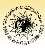 World Ahlul-Bayt Islamic League